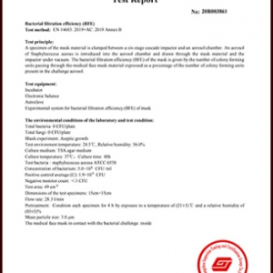 平面口罩的CE檢測(cè)報(bào)告